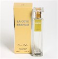 Туалетная вода LACOTE PARFUM, 50 мл 11291 - фото 1780